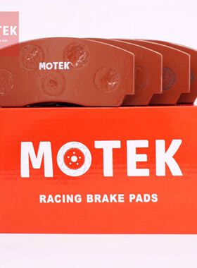MOTEK魔铁之家M500刹车片AP9444/9440/9445/9448/5200/9200