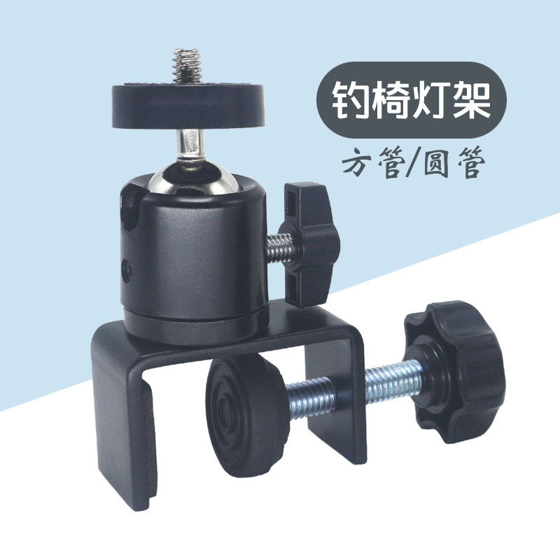 夜钓灯架方管夹式钓鱼灯支架灯座