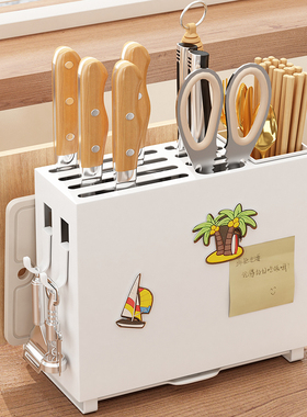 刀架厨房置物架多功能放砧板菜刀收纳架家用台面菜板筷子刀具一体