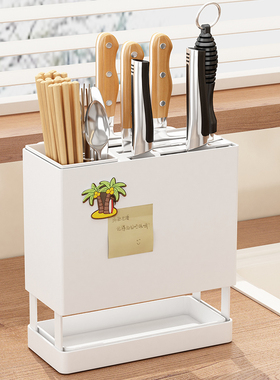 刀架厨房收纳架台面小型窄款家用筷子筒收纳盒放厨具刀座沥水架子