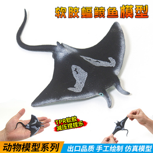 仿真软胶硅胶魔鬼鱼章鱼海星蝠鲼玩具柔软剑鱼模型海洋动物礼物