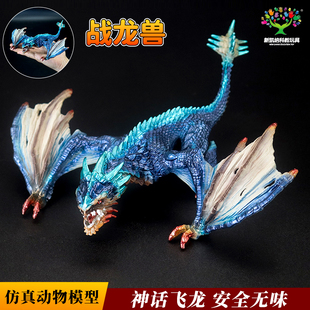 新凯纳神话战龙兽动物火飞龙模型玩具装饰摆件奇美拉狮龙兽儿童