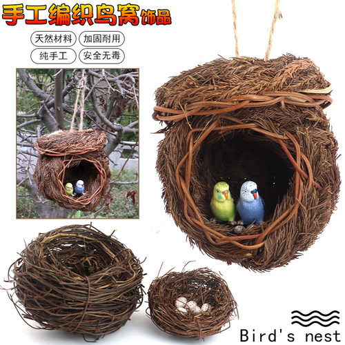 仿真金刚鹦鹉草编鸟窝居家装饰