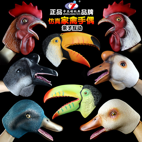 仿真鸭子软胶家禽互动手偶公鸡