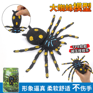 仿真昆虫硅胶超大蜘蛛软胶蜈蚣模型毛毛虫玩具整蛊动物儿童解压
