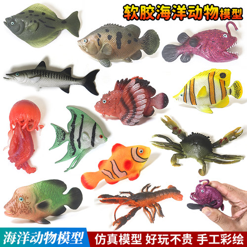 软胶硅胶小丑鱼玩具螃蟹模型龙虾