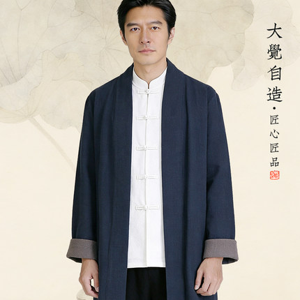 原创道袍风衣男士春秋棉麻汉服男开衫亚麻外套中国风复古禅服披风