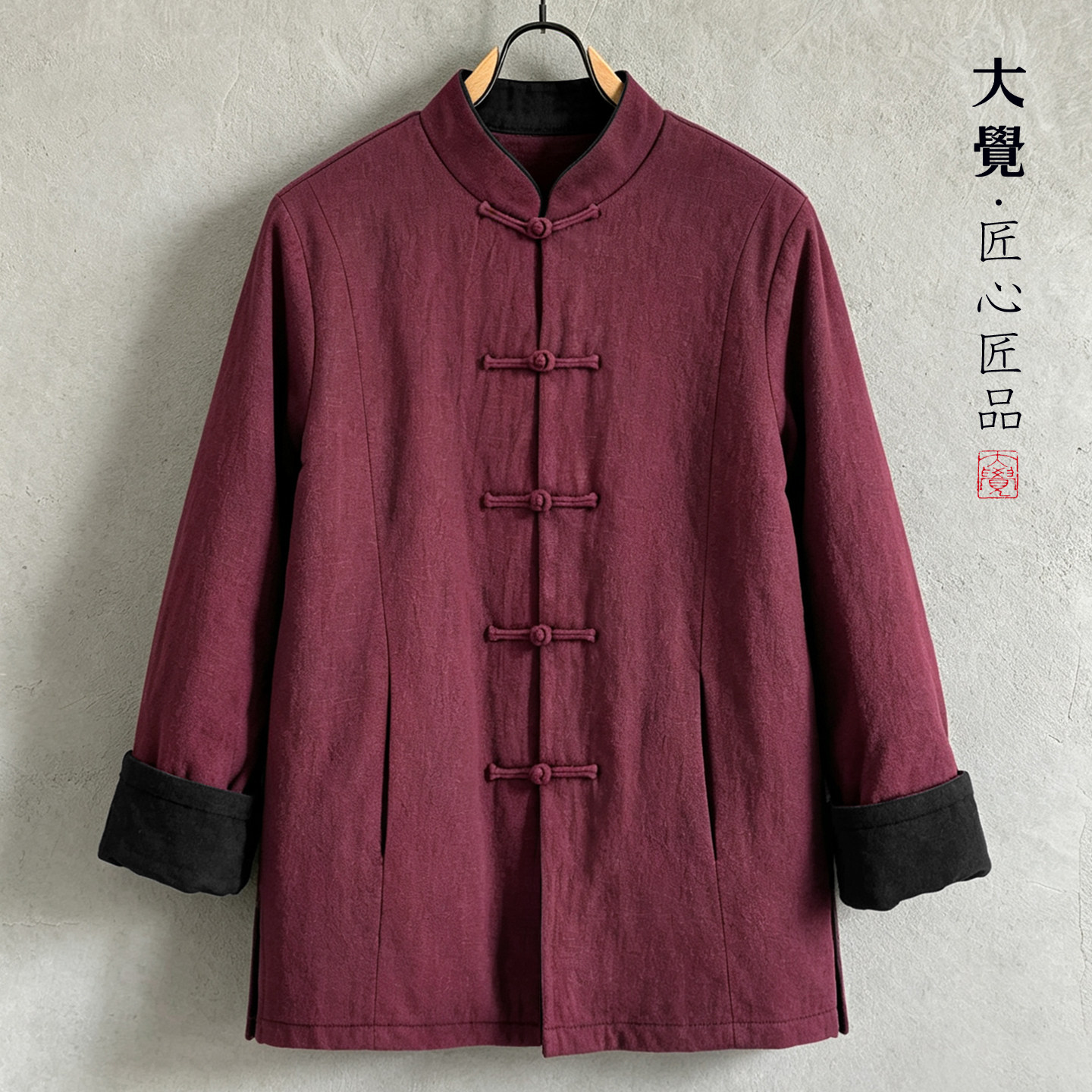 原创亚麻男士冬季唐装棉衣加厚宽松棉袄外套国风盘扣棉服居士禅服