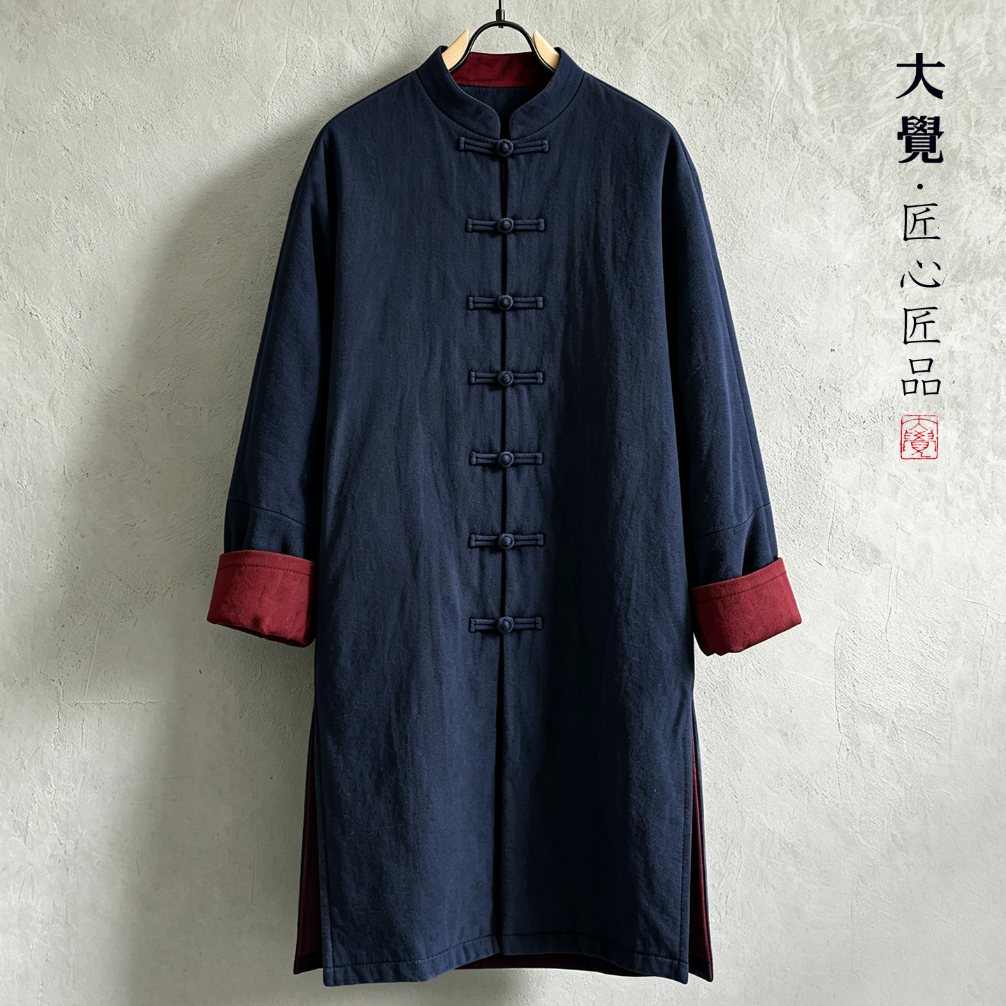 原创男士加厚棉衣冬季中长款棉袄棉麻中式茶服棉服大码居士服外套