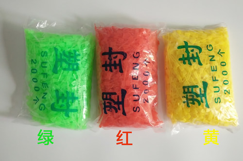 灭火器配件塑封简易保险销