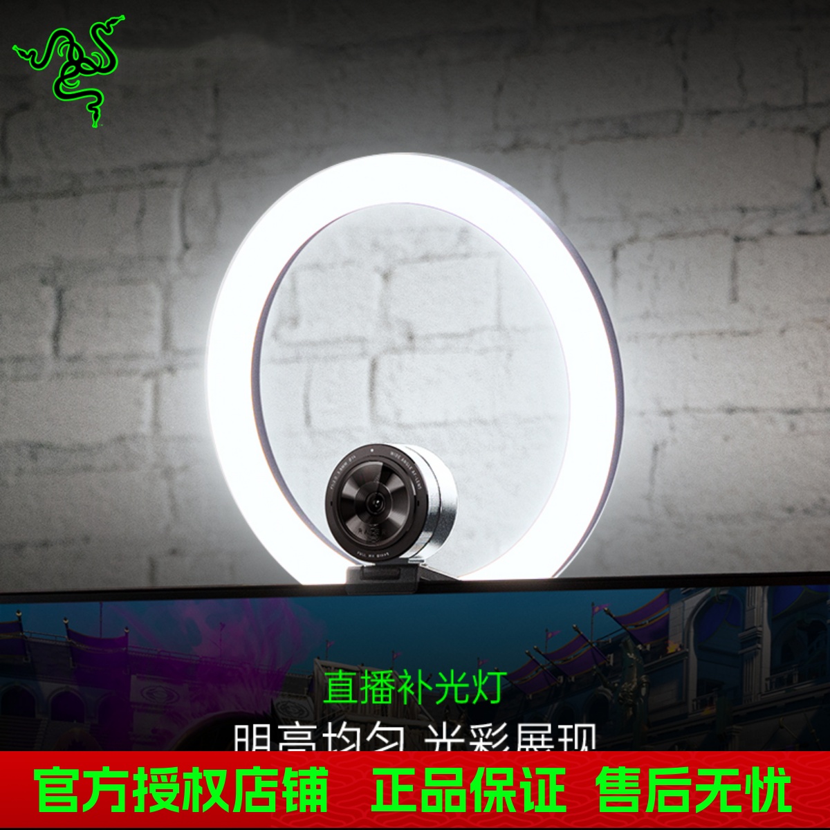 雷蛇战斧游戏机箱幻彩RGB水冷