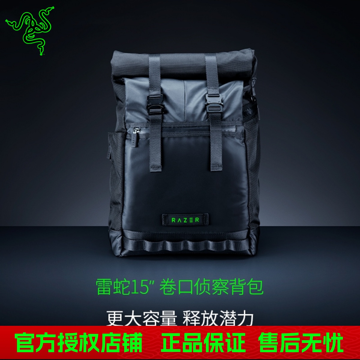 15英寸卷口侦背包电脑双肩旅行