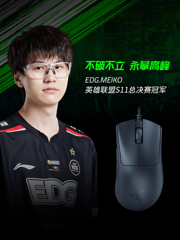 RAZER VIPER V3 경량 E스포츠 8KHZ 데스크탑 컴퓨터 USB 유선 게이밍 마우스