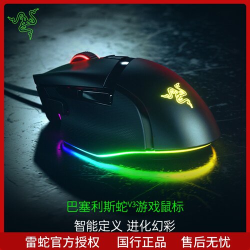 智能滚轮模式11个可编程按键