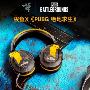 Razer雷蛇梭鱼X 2.4G+蓝牙PUBG绝地求生吃鸡手机电脑游戏无线耳机