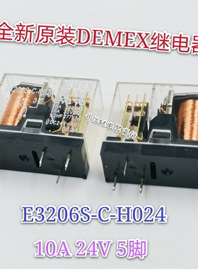 E3206S-C-H024 全新原装DEMEX继电器 10A 24VDC 5脚 直拍