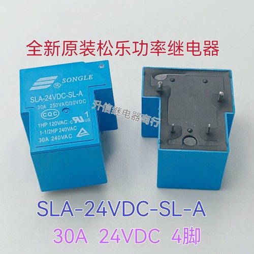 4脚 SLA-24VDC-SL-A  24V  24VDC T90 30A松乐继电器