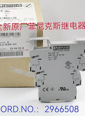 原厂菲尼克斯继电器 PLC-ESK GY ORD-NO2966508 PHCENIX CONTACT