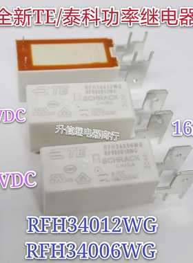 RFH54005WG 5V RFH54009WG 9V RFH340012WG 12V  RFH34006WG 6V