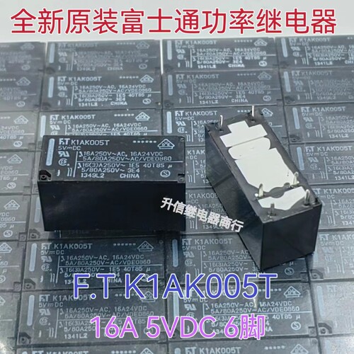 FTR-K1AK005T 5VDC 全新正品富士通继电器 16A 6脚 K1AK005 现货