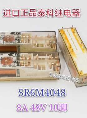 SR6M4048 进口正品拆机测试好泰科继电器 8A 48VDC 10脚 现货