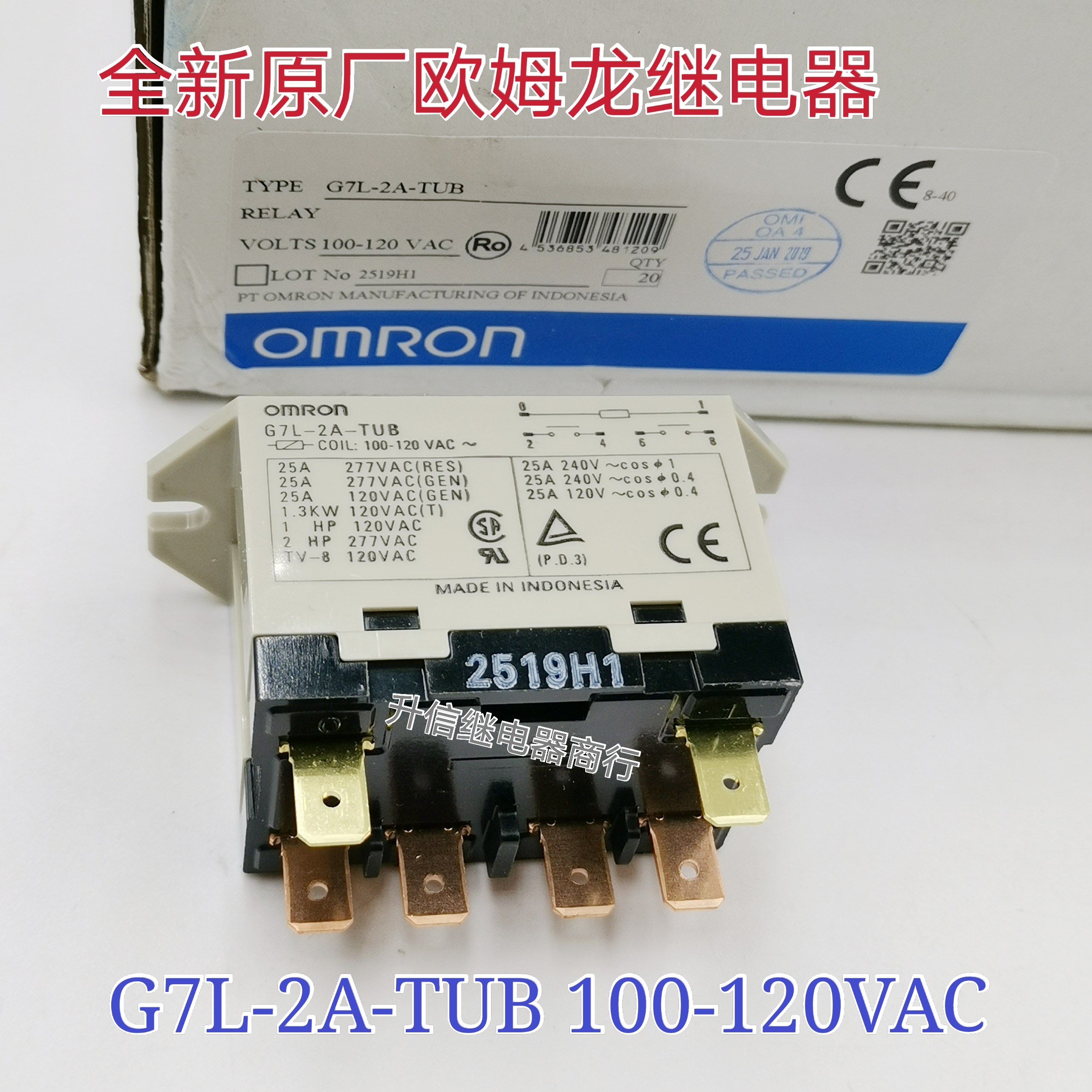 原厂进口omron欧姆龙继电器g7l-2a-tub 100-120vac 25a 6脚 现货