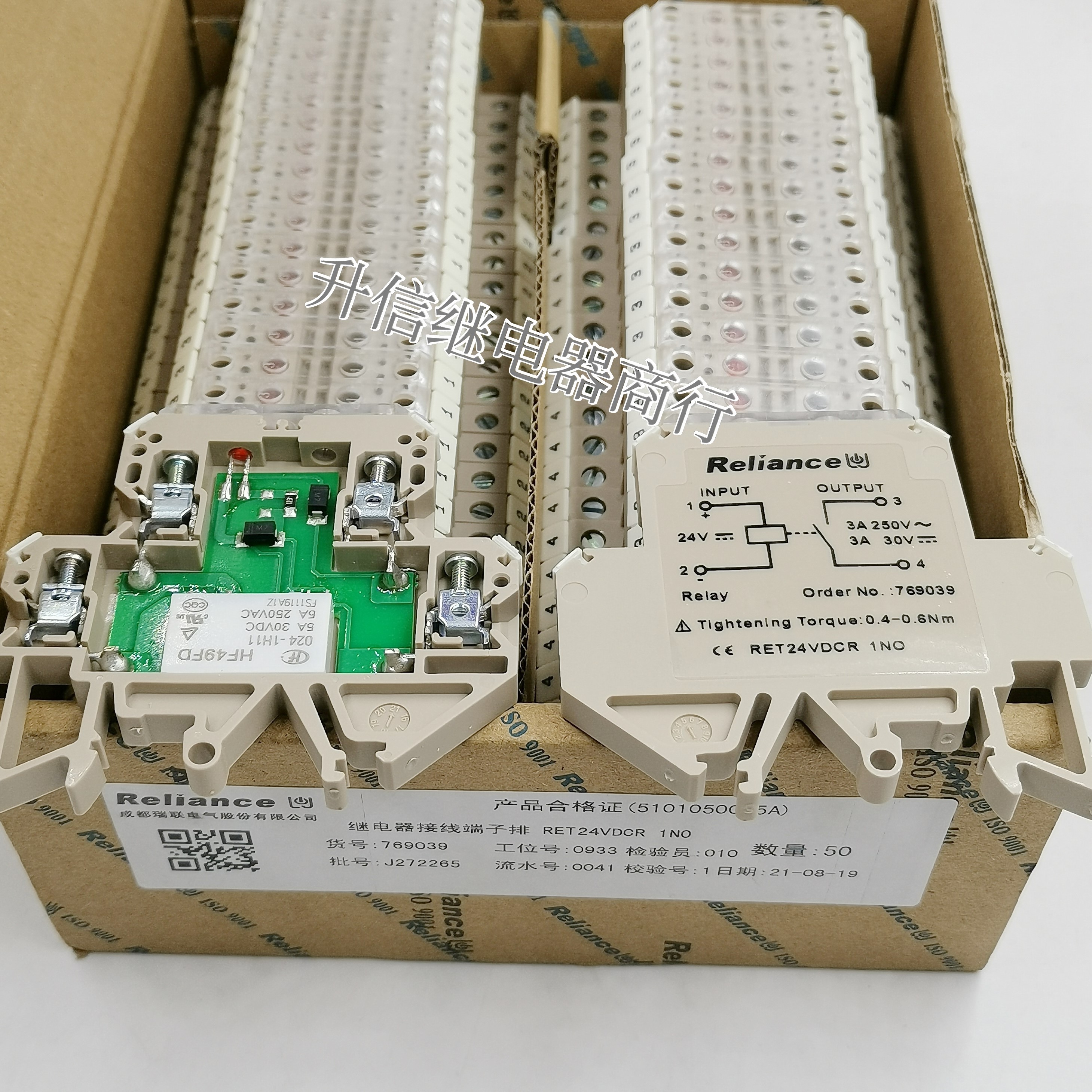 现货Reliance瑞联769039RET24VDCR 1NO薄型导轨安装继电器6A输出