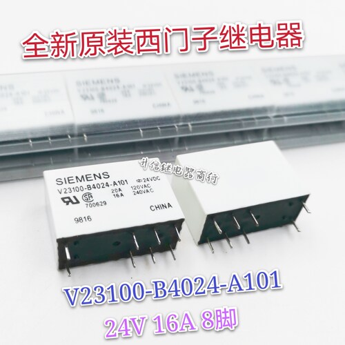 西门子继电器现货直拍