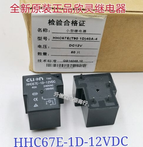 nnc常闭型线路板继电器