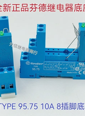 PYTE 95.75 95.75.SMA 芬德Finder继电器底座 8插脚 48V 9901现货