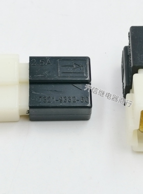 7321-9332-60 汽车保险丝 2.5A 现货