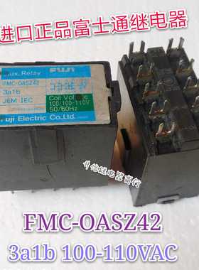 FMC-OASZ42 3a1b 100-110VAC 进口正品富士通继电器(拆机检测好)