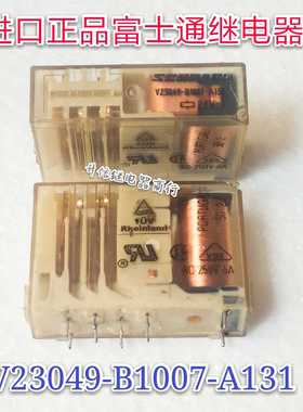V23049-B1007-A131 24V进口正品富士通继电器 3开1闭10脚拆机测好