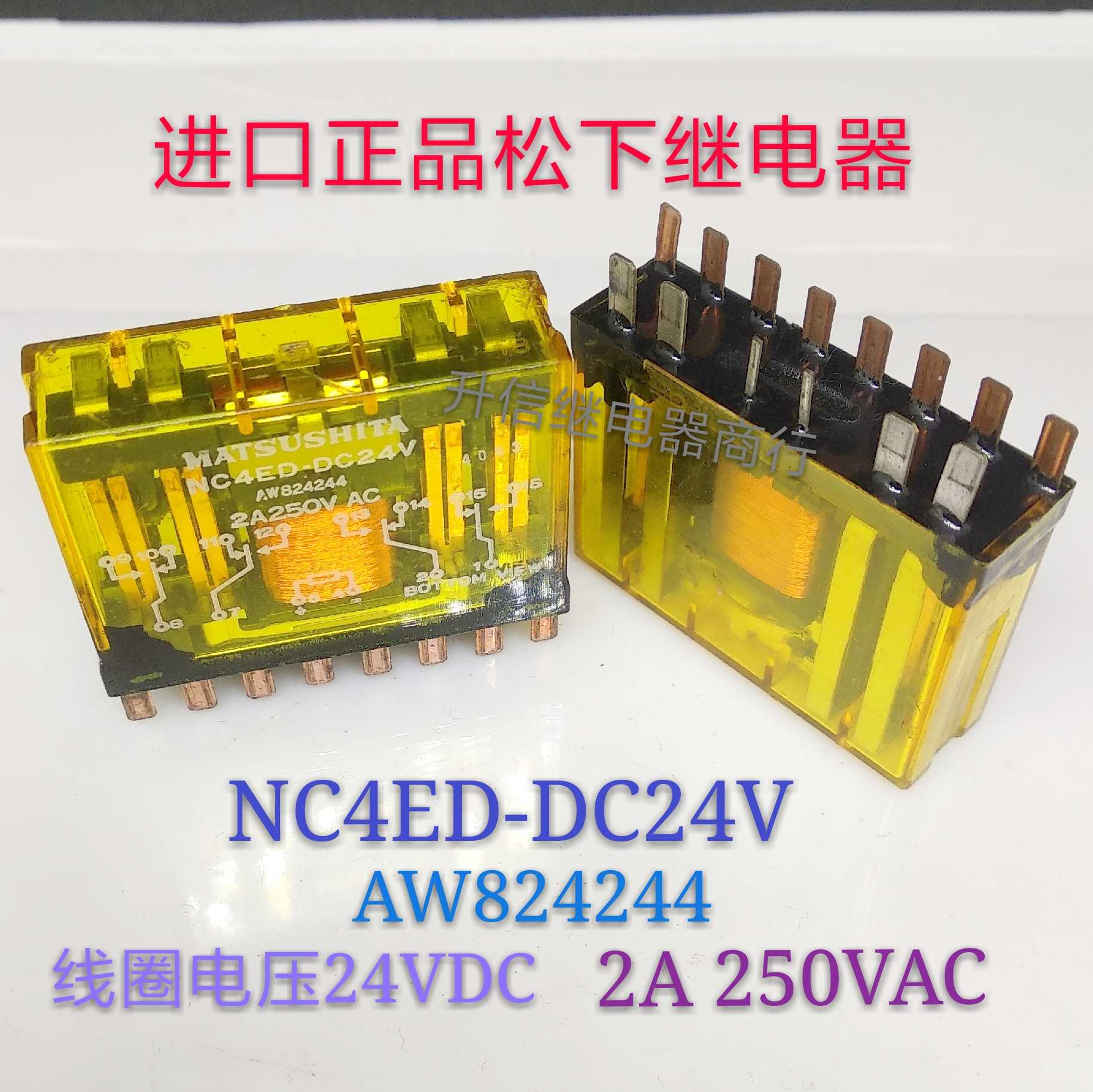 NC4ED-DC24V 进口正品松下继电器 2A 250VAC 14个插脚 现货
