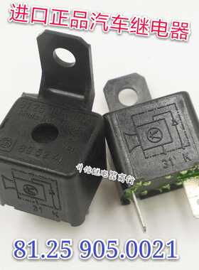 81.25905.0021 进口正品汽车继电器 895241