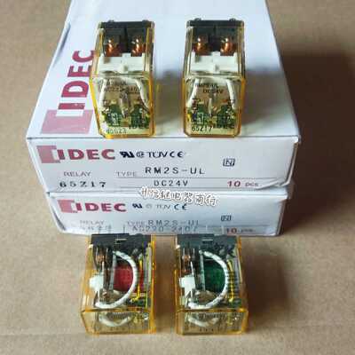 RM2S-UL DC24V AC220-240VAC 全新原装和泉继电器 8脚