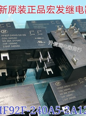 原装宏发继电器HF92F-240A5-2A12S 240VAC印制板式2组常开30A现货