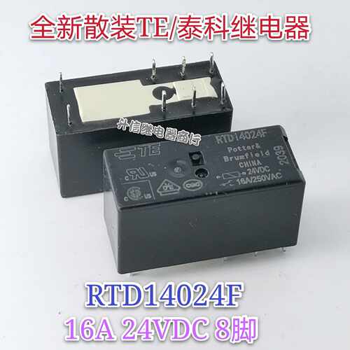 RTE24024F 8A RTE14024F 16A 24V 全新散装TE/泰科继电器 现货
