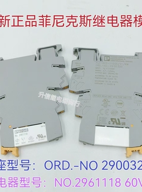 继电器模块 PLC-RPT-110UC/21/RW - 2900320菲尼克斯2961118 现货