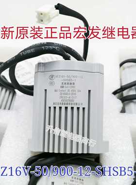 HFZ16V-50/900-12-SHSB5-1高压直流接触器50A12VDC标准型 可直拍