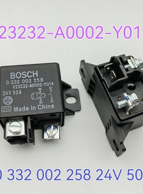 V23232-E0002-Y014汽车挖掘机继电器0332002258 0 332 002 25824V