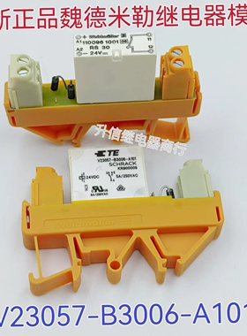 V23057-B3006-A101 魏德米勒RS30 24VDC导轨式继电器 110096 1001