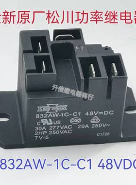 832AW-1C-C1原厂松川继电器48V通用泰科 T9AP5D52-48 T9AP1D52-48