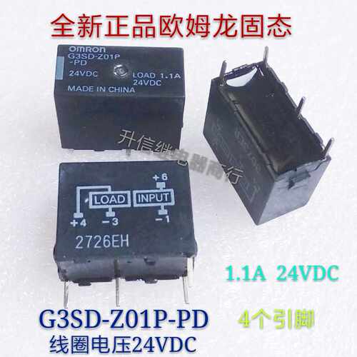 G3SD-Z01P-PD DC24V 全新正品固态 1.1A 24VDC 4脚 现货