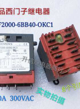3TF2000-6BB40-OKC1 10A 300VAC 进口正品西门子 SIEMENS 8脚现货