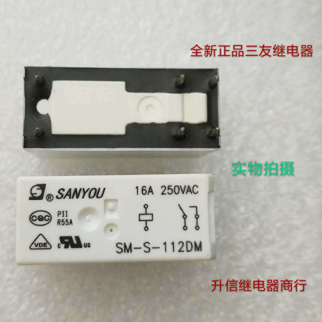 SM-S-112DM 12VDC全新正品三友继电器16A 12V 6个引脚现货-封面