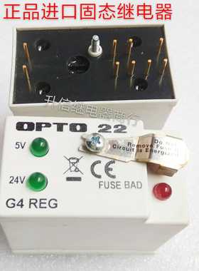 G4REG 正品美国固态继电器OPTO22 FUSEBAD 9脚 带螺丝