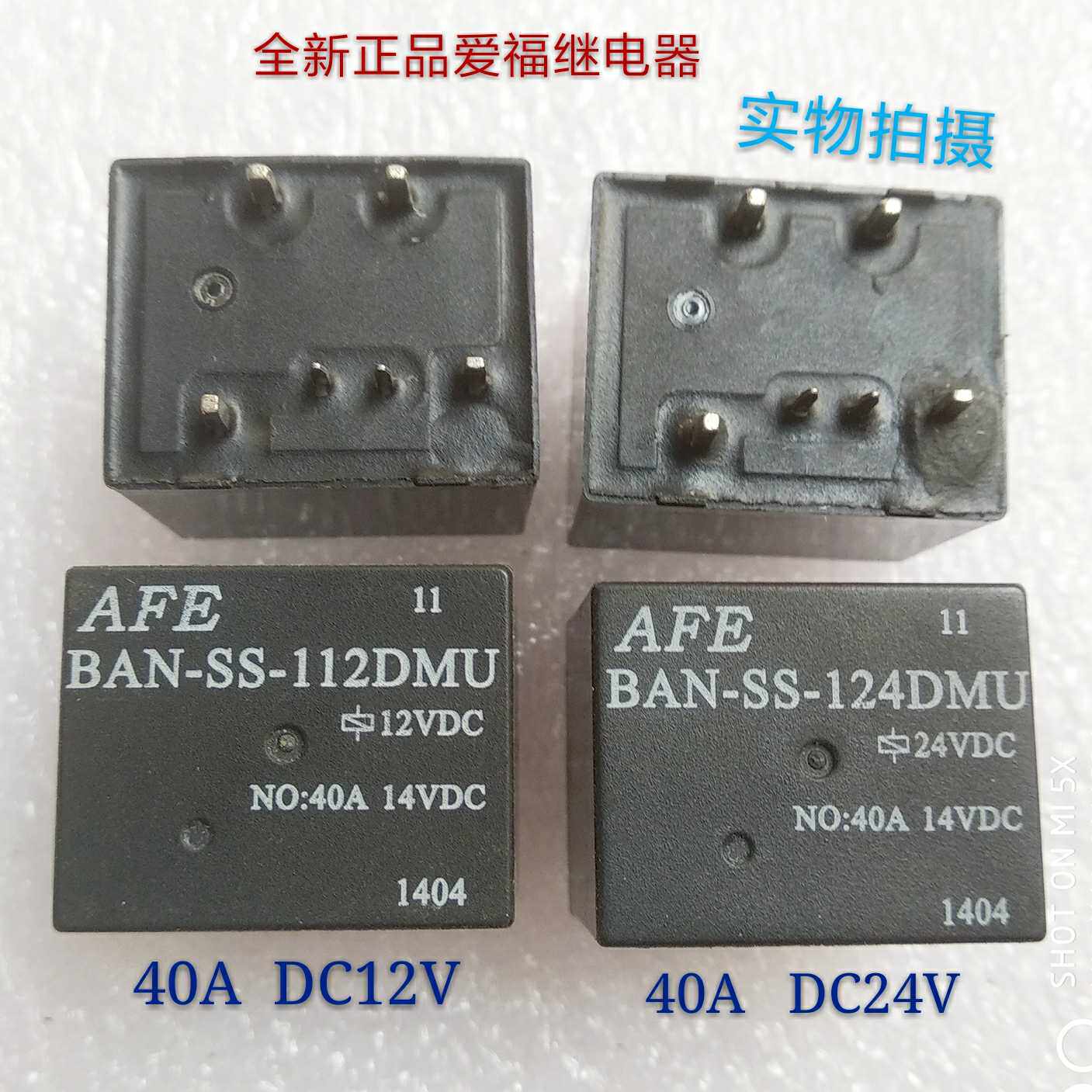 BAN-SS-112DMU DC12V全新正品爱福BAN-SS-124DMU DC24V 40A12V24V_虎窝淘