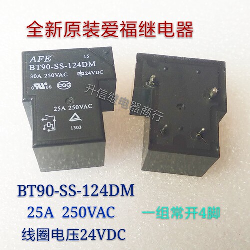 BT90-SS-124DM DC24V全新原装爱福AFE 25A 250VAC一组常开4脚现货