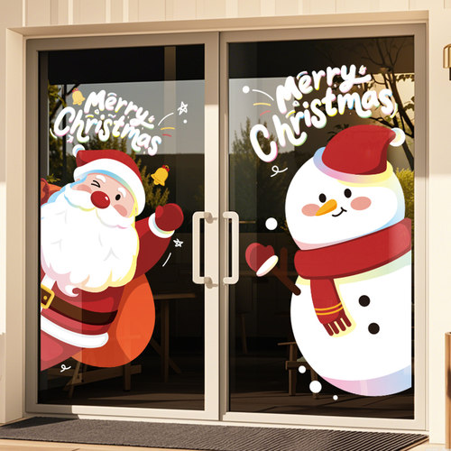 圣诞节装饰品玻璃贴纸圣诞树